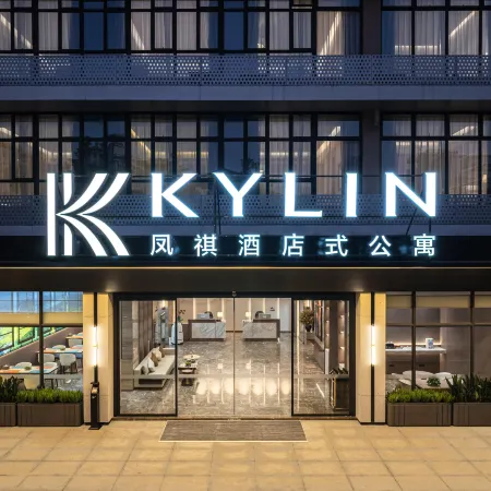 Yunfu KYLIN Apartment Serviced Apartment (Liudou)