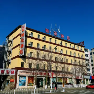 Homeinn Hotel (Benxi Bus Station)