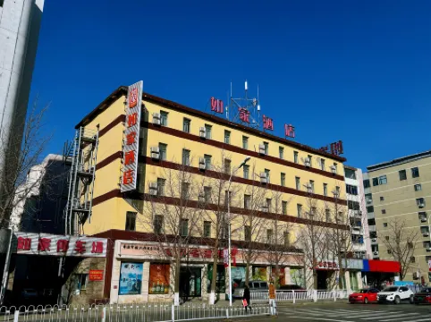 Homeinn Hotel (Benxi Bus Station)