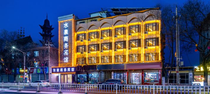 Linxia Shuiquan Business Hotel Hotel di Linxia