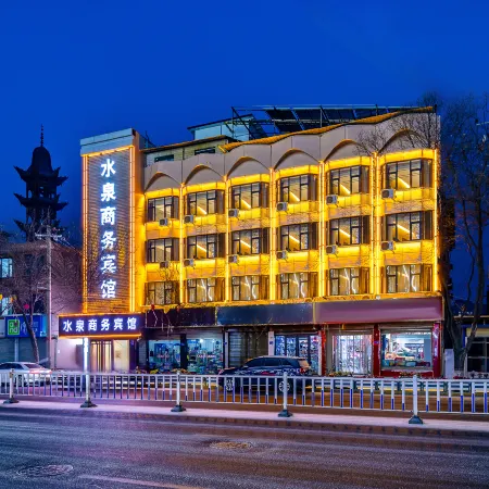 Linxia Shuiquan Business Hotel