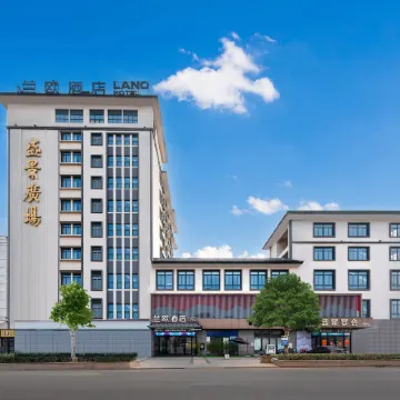 Lianyungang Donghai Anfeng Town LANOU Hotel