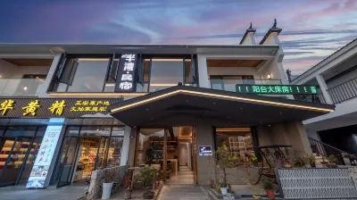 Jiuhuashan Ban Wan Min Su (Dayuan Cultural Park Branch) Hotels near Jiu Hua Shan Dayuan Buddhist Culture Park