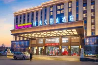 JIAOZUO XUANCHENG DABIESHAN HOTEL Hotel in zona Dafeng Shopping Mall Food Street