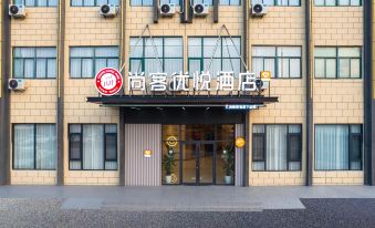Shankee Coffee Style Hotel (Chuzhou Dingyuan Jiaxiao Qijiguang Avenue)