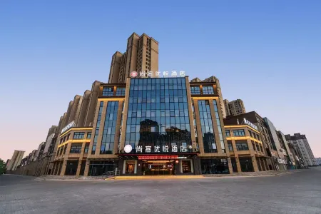 Shankee Coffee Style Hotel (Suzhou Lingbi Lijing Garden) Отели в г. Линби