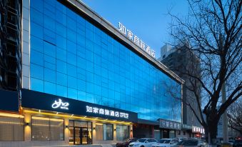 Homeinn Selected Hotel (Changzhi Xiangyuan Changxing Road)