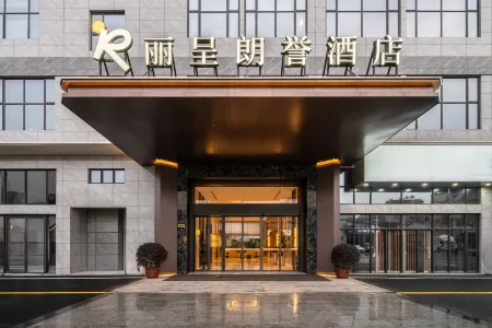 REZEN LONGUU Hotel (Foshan Sanshan Newcity North Subway Station Store) Отели рядом с достопримечательностью «Golden Fifa Park»