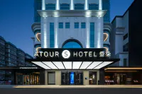 Atour S Hotel  Fuzhou Jin＇an Ziyang Metro Station Hotels in Jin'an District