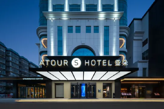 Atour S Hotel Ziyang Metro Station Taihe Plaza Fuzhou