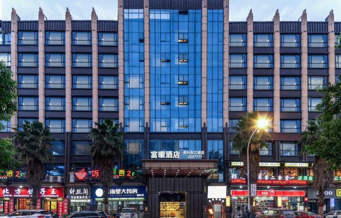 Fu Yao Hotel (ZiXing Dongjiang )