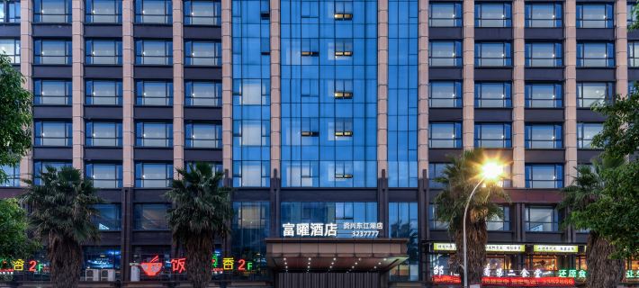 Fu Yao Hotel (ZiXing Dongjiang ) Zixing otelleri