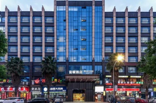 Fu Yao Hotel (ZiXing Dongjiang )