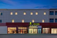 Rujia Pebble Hotel (Taiyuan Bege Town Business School South Campus) Các khách sạn ở Thái Nguyên