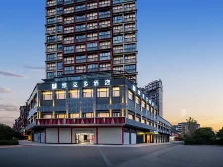 Victor Отели рядом с достопримечательностью «Yiwu Assembly Hall»