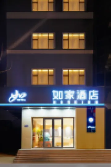 Home Inn Yangzhou Dongguan Street Branch Hotel berhampiran The Shi Kefa Museum