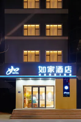 Home Inn Yangzhou Dongguan Street Branch