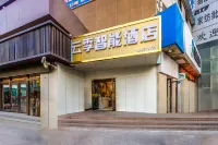 Yunji Smart Hotel (Xining Railway Station Branch)