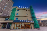 aifei Hotel (Universal Resort Tongzhou, Beijing) 베이징 동윤 실크 문화 예술관 주변 호텔