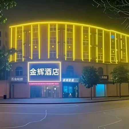 Springvale(XinYang Railway Station )