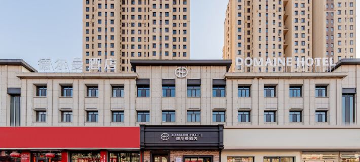DOMAINE Delman Hotel (Baotou Qingshan District Wanda Plaza) Hoteles en Baotou