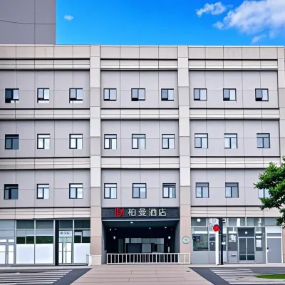 柏曼飯店（北京鳥巢奧體中心地鐵站店） 北土城附近的飯店