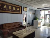 金東賓館（沽源小廠店） - 停車場