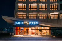 Elong ME Hotel (Zhuhai North Railway Station Changyuan Technology Park) Hotels near Zhuhai North Railway Station