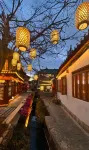 Sunpeak日照金山｜松果リゾートホテル（麗江古城南門） - カップル