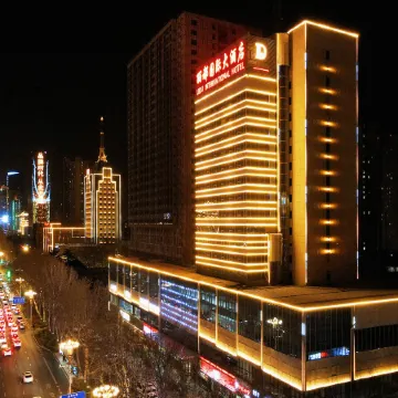 Lidu International Hotel
