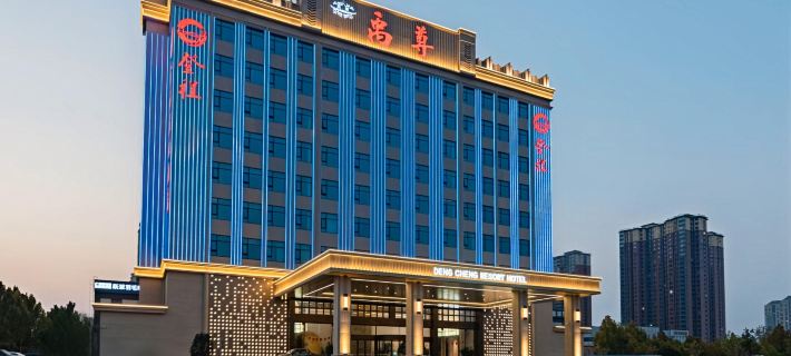 Dengcheng Resort Hotel (North Lake Central Park Branch, Handan City) Hotels in Handan