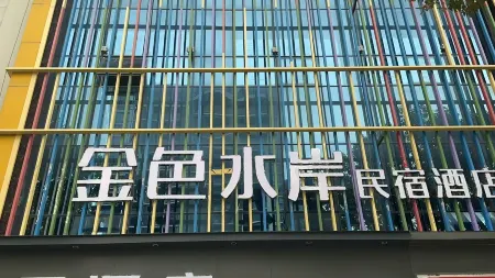 jinsishuian,HOTEL Отели рядом с достопримечательностью «Xinyang Normal University»