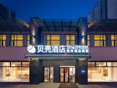 Shell Hotel Beijing Wukesong 301 Hospital Store Отели в г. Пекин