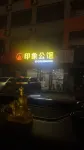 Qingchuang - Impression Mansion