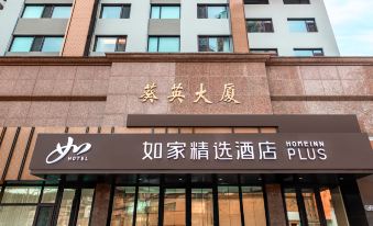 Homeinn Plus (Dalian KuiYing Masion Labour Park)