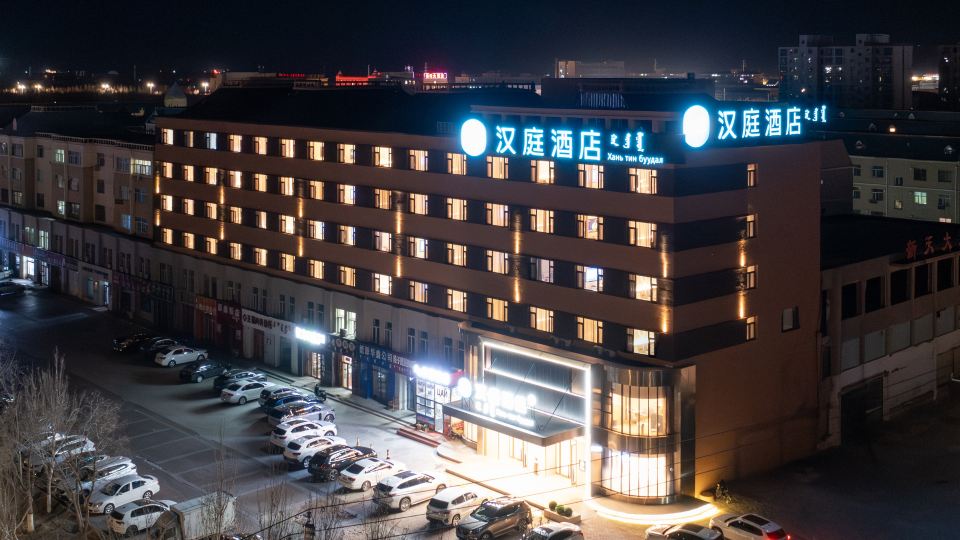 HanTing Hotel (Xilingol League Erenhot)