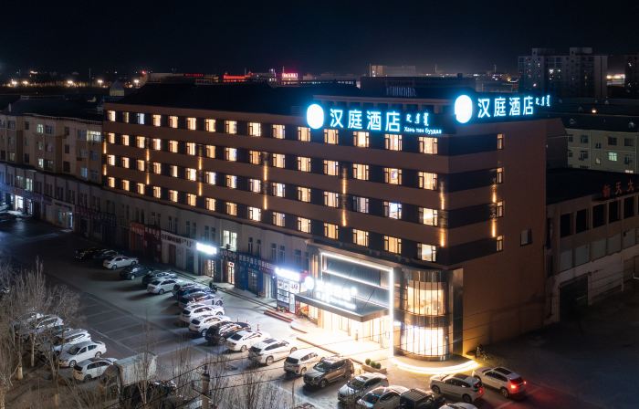 HanTing Hotel (Xilingol League Erenhot)