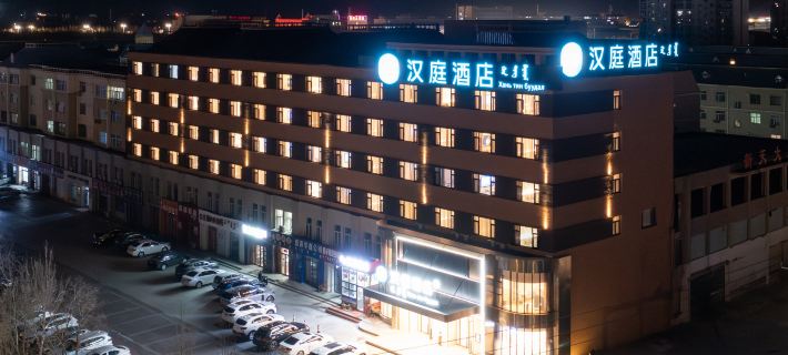 HanTing Hotel (Xilingol League Erenhot) Hotels in Erenhot