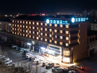 HanTing Hotel (Xilingol League Erenhot)