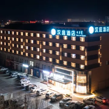 HanTing Hotel (Xilingol League Erenhot)