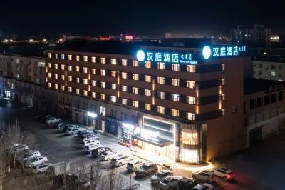 HanTingホテル(錫林郭勒盟エレンホト) 二連浩特市文化体育中心周辺のホテル