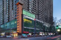 Yujing E-sports Hotel (Baota Mountain B ranch, Yan'an)