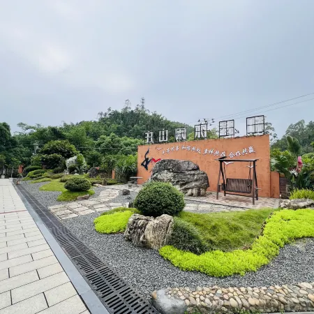 Hua'an Hemu Leisure Hotel