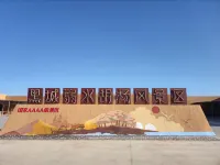 Camp Hotel Hotels in Ejin Banner