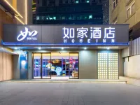 Home Inn - Chongqing University Shapingba Railway Station Branch Hotels in der Nähe von Sanxia-Platz
