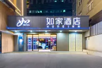 Home Inn - Chongqing University Shapingba Railway Station Branch Hotels in Chongqing