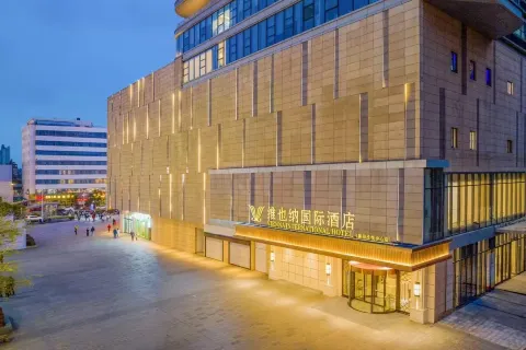 Vienna International Hotel (Xiangyang Minfa Square Fanyue Center Branch)