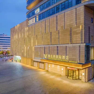 Vienna International Hotel (Xiangyang Minfa Square Fanyue Center Branch) Hotels near Furen City Site