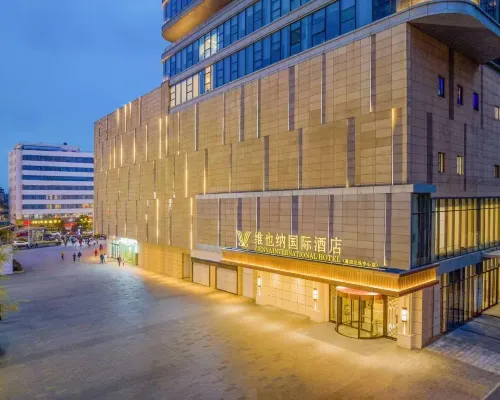 Vienna International Hotel (Xiangyang Minfa Square Fanyue Center Branch) Hotels in Xiangyang
