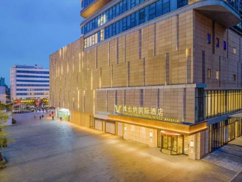 Vienna International Hotel (Xiangyang Minfa Square Fanyue Center Branch)